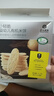 光合星球babycare嬰幼兒有機米餅原味 寶寶嬰兒零食 磨牙棒餅干41.7g 6月+ 曬單實(shí)拍圖