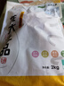 龍大肉食 豬五花肉塊凈重4斤 冷凍帶皮五花肉豬五花烤肉 出口日本級 曬單實拍圖