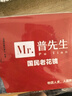 普先生老花鏡男女進(jìn)口高清防藍(lán)光老光老花眼鏡記憶鈦76035 150度50-54歲 曬單實(shí)拍圖