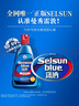 曼秀雷敦（Mentholatum）Selsun瀟灑二硫化硒清爽去屑洗發(fā)水200ml 控油止癢蓬松洗發(fā)露男女 曬單實拍圖