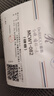 慕思（de RUCCI）床墊乳膠床墊三區(qū)護(hù)脊彈簧床墊雙面兩用 健脊 1.8米*2米 曬單實(shí)拍圖