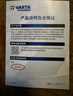 瓦爾塔汽車電瓶12v鉛酸藍標免維護蓄電池 上門安裝以舊換新 藍標65D23L起亞K3天籟卡羅拉現(xiàn)代朗動名圖 曬單實拍圖