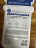 麗得姿美蒂優(yōu)補水保濕貼片面膜25ml*10【臨期清倉】補水保濕氨基酸面膜  曬單實拍圖