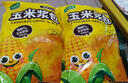 華田禾邦 甜糯玉米漿包 800g玉米餅粑粑餅粗糧東北特產(chǎn)手工蒸煎烙早餐速食 曬單實(shí)拍圖