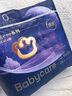 babycare一整夜拉拉褲嬰兒新生兒夜用大吸量透氣尿片bbc夏日尿片 L 1包 18片 迷你裝【體重9-14KG】 曬單實(shí)拍圖