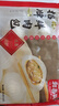 和善園 招牌鮮肉包 780g 12只 家庭肉包子 兒童面點(diǎn)早餐生鮮速凍早飯 曬單實(shí)拍圖