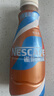 雀巢（Nestle）【虞書欣推薦】即飲咖啡絲滑拿鐵無蔗糖口味咖啡飲料268ml*15瓶 曬單實(shí)拍圖