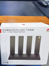 華為路由器Ax3pro new高配穿墻王WiFi6+路由器千兆家用無線路由器5G雙頻7大戶型mesh組網(wǎng)全屋wifi電競 海思四核Ax3pro【升級款WiFi7+網(wǎng)線】 曬單魔方插座/紅包2選1 30 曬單實(shí)拍圖