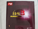 銀河乒乓底板U2S升級優(yōu)化版無(wú)機快攻弧圈7層純木進(jìn)攻型球板底板 進(jìn)階：U2橫拍+【狂飆3+729普及】 曬單實(shí)拍圖