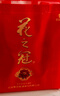 花冠集團 菏澤白酒 花之冠花仙子 濃香型純糧食酒 節日送禮自飲口糧酒 53度 460mL 1瓶 【高度】單瓶 曬單實(shí)拍圖