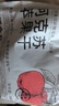 新邊界（new boundaries）阿克蘇蘋果干500g 高膳食纖維獨(dú)立包裝新疆冰糖心無核蘋果肉零食 曬單實(shí)拍圖