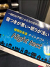 日本OKUDA奧田睡眠障礙片 失眠安神藥改善睡眠失眠 頭暈目眩藥頭暈腦供血不足抗焦慮失眠藥原裝進(jìn)口 睡眠障礙片12片 曬單實(shí)拍圖