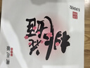 東阿阿膠桃花姬阿膠糕75g*3即食阿膠糕禮盒營(yíng)養品送長(cháng)輩中秋禮盒倪妮推薦 曬單實(shí)拍圖