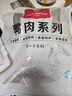 1號(hào)會(huì)員店 單凍去皮鴨胸 凈重5斤 鴨胸肉鴨脯肉健身西餐燒烤食材 曬單實(shí)拍圖