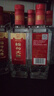 劍南春 簡(jiǎn)裝 醇釀經(jīng)典綿竹大曲 52度 500ml*12瓶 整箱裝 濃香型白酒 曬單實(shí)拍圖