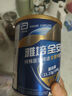 雅培全安素特醫(yī)全營養(yǎng)配方粉 900g 麥香味 補(bǔ)充蛋白質(zhì)粉 中老年營養(yǎng)粉 曬單實拍圖
