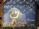 babycare皇室獅子王國拉拉褲大號XL30+2片 嬰兒尿不濕干爽大吸量 曬單實(shí)拍圖