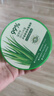 Tondi 蘆薈膠曬后修復(fù)皮膚補水保濕凝膠蘆薈膏面霜護(hù)膚品*2罐裝 曬單實拍圖