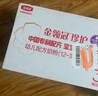 伊利金領(lǐng)冠珍護(hù)【三代OPO好吸收】幼兒A2奶粉3段(1-3歲)900g*6整箱裝 曬單實(shí)拍圖