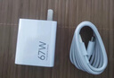 小米（MI）小米 67W 雙口充電器套裝 USB-C USB-A雙口智能快充 氮化鎵黑科技 適配K70/15 Ultra 曬單實(shí)拍圖