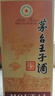 茅臺(tái) 王子酒 醬香經(jīng)典 醬香型 53度 500ml*6 整箱裝(24-25年隨機(jī)發(fā)貨) 曬單實(shí)拍圖