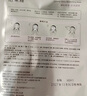 珀萊雅（PROYA）面膜 小球藻面膜 保濕海藻面膜補水面膜女男20片 曬單實拍圖