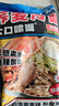 云山半蕎麥冷面含料包400g*3包朝鮮冷面延邊特色真空包裝方便面雜糧面條 曬單實(shí)拍圖