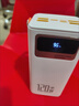 超大容量20萬(wàn)毫安120W超級快充電寶適用華為蘋(píng)果三星OPPO小米手機 象牙白【16萬(wàn)毫安至尊版】 曬單實(shí)拍圖