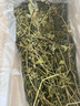 苜蓿草幼兔干草兔子糧食紫花豚鼠食飼料專用龍貓吃的兔糧提摩西草 紫花苜蓿草1KG箱裝(毛重) 曬單實(shí)拍圖