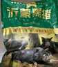 金鑼冷鮮肉 沂蒙山黑豬去皮五花肉1000g 精品五花肉條 生鮮烤肉食材 曬單實(shí)拍圖