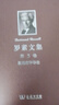 羅素文集 第3卷：數(shù)理哲學(xué)導(dǎo)論 曬單實(shí)拍圖