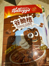 家樂氏（Kellogg）進(jìn)口谷脆格150g/盒兒童營養(yǎng)巧克力可可谷物脆即食麥片早餐零食 曬單實(shí)拍圖