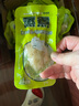 寶迪路（PONDEYROO）蒸煮雞胸肉美味零食雞小胸濕糧營(yíng)養健康添加貓薄荷寵物即食 【批發(fā)裝】貓草雞胸肉40g*100包 曬單實(shí)拍圖