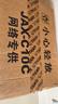 虎牌（TIGER）碗型加熱智能微電腦 可預約電飯煲家用微壓 2-3人 3L JAX-C10C 曬單實拍圖