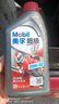 美孚（Mobil）美孚超級4T 摩托車(chē)機油 四沖程摩托車(chē)機油 20W-50 SL級 1L 曬單實(shí)拍圖