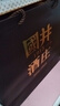扳倒井 國井1915酒莊紀念酒濃香型白酒 53度500ml*2瓶送禮品袋 中秋禮盒 曬單實(shí)拍圖