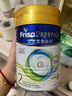 美素佳兒（Friso）奶粉成長(zhǎng)嬰幼兒配方 荷蘭原裝進(jìn)口 港版皇家美素 2段 400g 曬單實(shí)拍圖