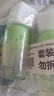 范泳辰內衣內褲專(zhuān)用洗衣液清洗液殺菌除菌除螨消毒去血漬男女士?jì)和?2瓶 曬單實(shí)拍圖