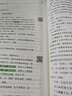 粉筆公考2026國省考決戰(zhàn)行測5000題言語理解判斷推理資料分析題庫考公教材2026公務(wù)員考試2026 行測6本【言語+判斷+資料】 曬單實(shí)拍圖