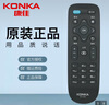康佳原裝KKTV電視機(jī)遙控器KK-Y378 K40C1 U40 U43 U49 U55V U55J 黑色 曬單實(shí)拍圖