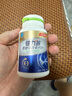 健力多氨糖軟骨素鈣片20片  中老年成人 補軟骨護關(guān)節(jié) 曬單實拍圖
