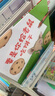 要是你給老鼠吃餅干系列（套裝共9冊 新版） 曬單實(shí)拍圖