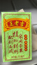 王老吉涼茶250ml*30盒 綠盒裝 茶飲料整箱 家庭囤貨裝 中華老字號 曬單實(shí)拍圖