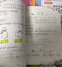 【正版推薦】一年級上下冊看圖說(shuō)話(huà)寫(xiě)話(huà)語(yǔ)文專(zhuān)項訓練 閱讀理解字詞句組詞和造句看拼音寫(xiě)詞語(yǔ)生字注音小學(xué)生拼音專(zhuān)項訓練1年級人教版同步練習冊 老師推薦【5本全套】語(yǔ)文基礎專(zhuān)項訓練 一年級上冊 曬單實(shí)拍圖