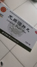  同仁堂（TRT） 龍膽瀉肝丸 6克*12袋*4盒 肝膽濕熱，頭暈目赤，脅痛口苦，濕熱帶下 曬單實(shí)拍圖