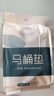 巴迪高（BADIGAO）一次性馬桶墊綠色全覆蓋旅行必備便攜孕產(chǎn)婦旅游坐便器套坐墊紙 曬單實(shí)拍圖