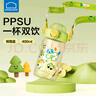 樂(lè )扣樂(lè )扣兒童水杯夏季ppsu吸管杯3-6歲幼兒園喝水壺學(xué)生上學(xué)專(zhuān)用直飲杯子 曬單實(shí)拍圖
