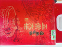 五常大米 官方溯源 磨米 世家 原糧稻花香2號(hào) 東北大米  10斤 曬單實(shí)拍圖