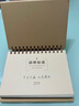 悠特優(yōu)2026年馬年工作記事桌歷古詩(shī)詞論語(yǔ)臺歷大格子商務(wù)蛇年藝術(shù)辦公周歷節氣養生日歷古詩(shī)歌知識計劃本 國學(xué)智道 2026年 曬單實(shí)拍圖