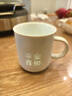 景德鎮(zhèn)（jdz）創(chuàng)意玲瓏馬克杯喝水杯家用辦公室陶瓷咖啡杯白瓷杯送朋友七夕禮物 平安喜樂 曬單實拍圖